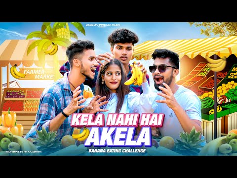 Kela Nahi Hai Akela 😂 | Banana 🍌 Eating Challenge | Vaibhav Pingale