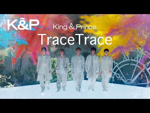 King & Prince「TraceTrace」MV YouTube Edit