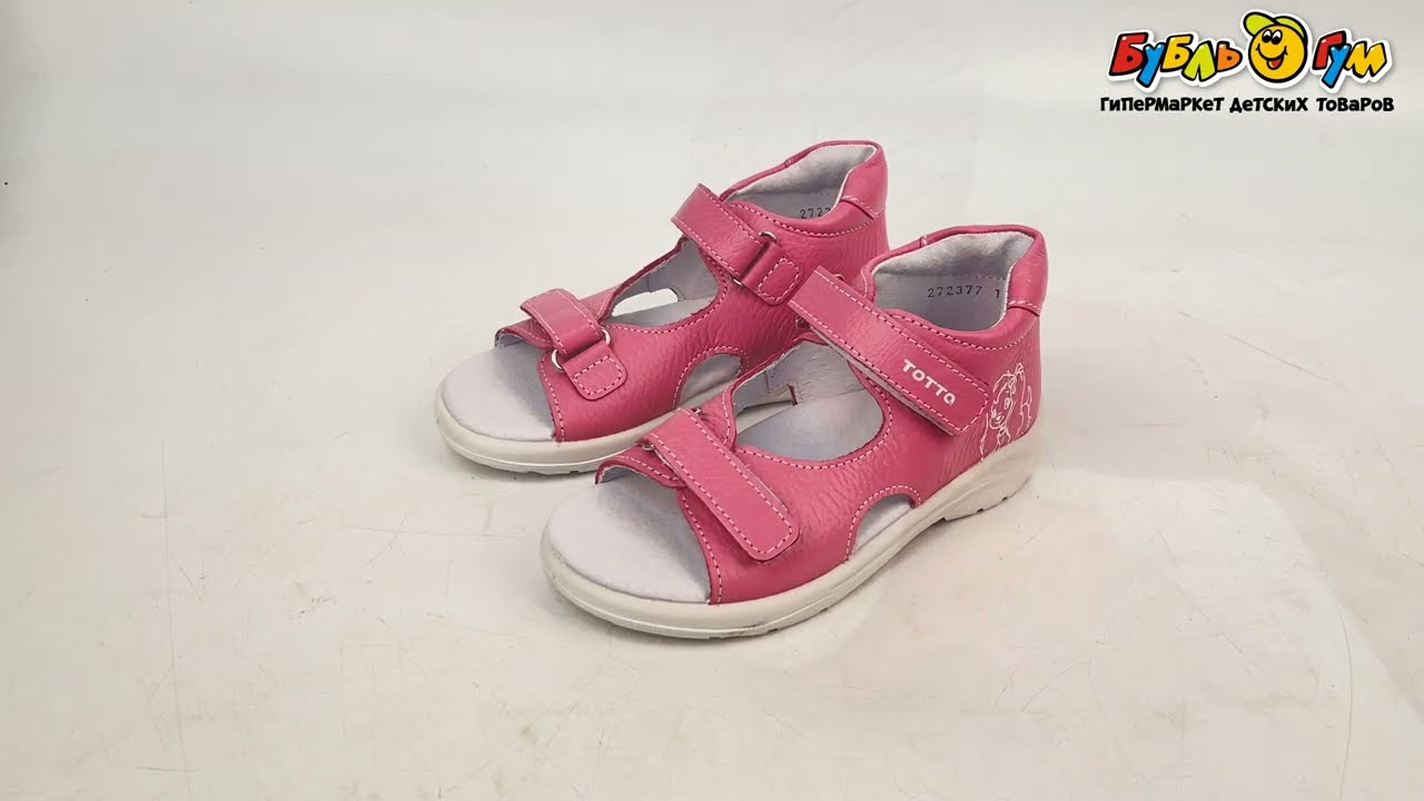Сандалии ТОТТА принт щенок розовые - видео