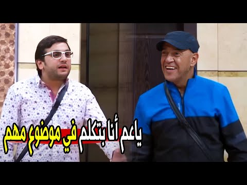 ياريس مش كل مره تتفه من كلامي قدام المعجبين😂مش هتبطل ضحك مع أشرف عبدالباقي ومصطفى خاطر