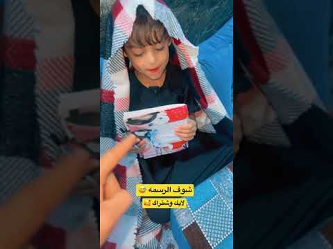 دانيال يرسم 😂
