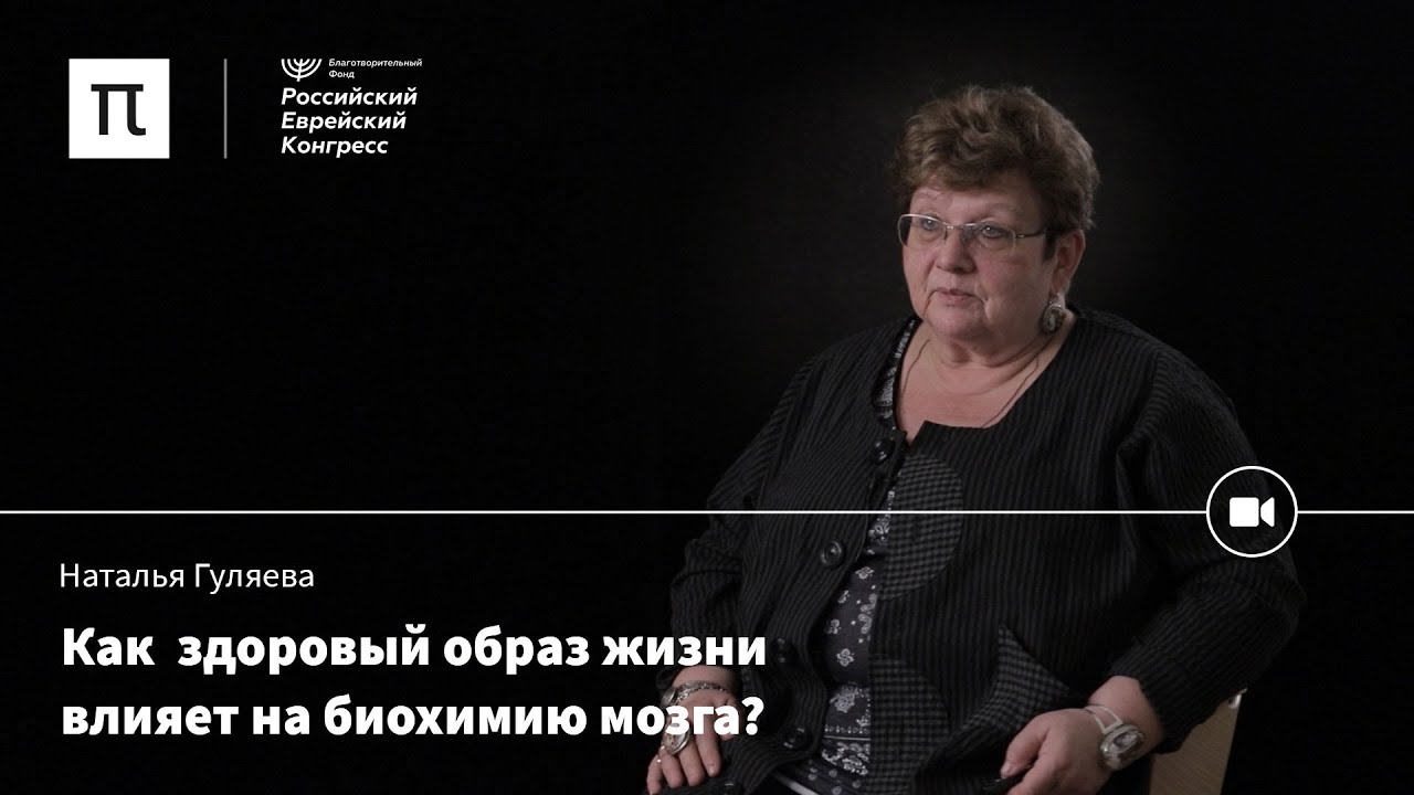 Факторы роста нервов - Наталья Гуляева