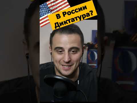 Что будет в США если полицейский тебя остановил и ты вышел из машины #шортс #shorts #сша @sfilinom