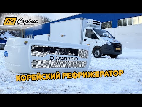 Термо будка на ГАЗель / Сборка стен / 8 паллет / Стенка 50 мм