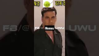 #memes  #memeslovers