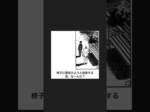 ボケてのサザエさんネタを本気でアフレコしてみたら...ｗｗｗ【過去作まとめ】Part７０ #shorts