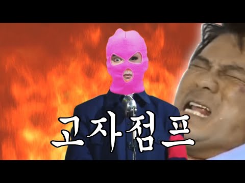 MOMMY SIM (마미심) - 고자점프