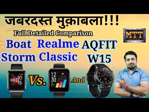 (ENGLISH) Boat Storm vs Realme classic vs AQFIT W15. Boat storm vs AQFIT W15. Best smartwatch under 4000