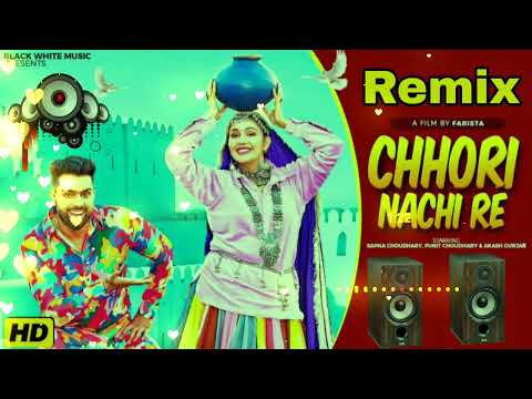 Chhori Nachi Re Sapna Choudhary{Dj Remix}Ya Rande khade Lkhava Re Gaal ||New Haryanvi DJ Remix Song