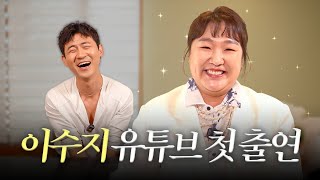 선생님을 모셨습니다