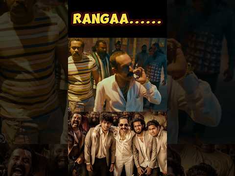 THE REAL RANGAA  #shorts #aavesham #fahadhfaasil #malayalammovie