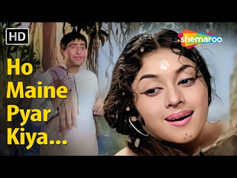 Ho Maine Pyar Kiya (HD) | Jis Desh Men Ganga Behti Hai (1961) | Padmini | Lata Mangeshkar