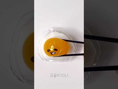 구데타마🍳 말랑이 만들기 - DIY GUDETAMA Squishy with nano tape #shorts