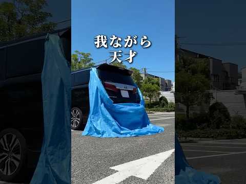 これは便利すぎた💡