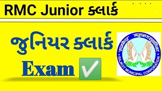 rmc junior clerk exam  @ANGELACADEMYBYSAMATGADHAVI  @GYANLIVE_OFFICIAL   @GyanSarthiOfficial