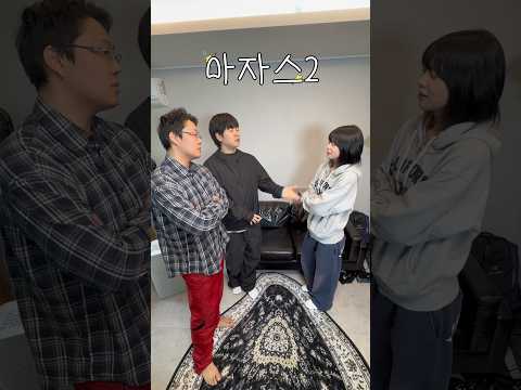 솔직히 둘다 한남이지? 아자스