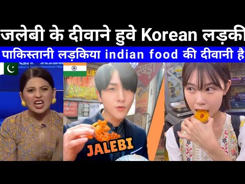 Korean 🇰🇷 लड़की ने दिल दे दिया indian Food को | ये देख पाक लड़की I Love India Food #pakreaction