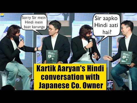 ''My ENGLISH Is Not That Good'' says Kartik Aaryan to Japanese owner of the company