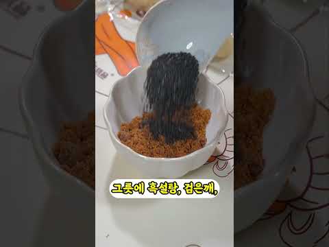 밀가루는 끓는 물에 넣어드세요! 빵집 시그니쳐 메뉴예요!