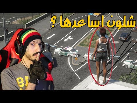 مود الشرطه #3 : حالة انتحار صعبه نهايتها  كانت ..؟!