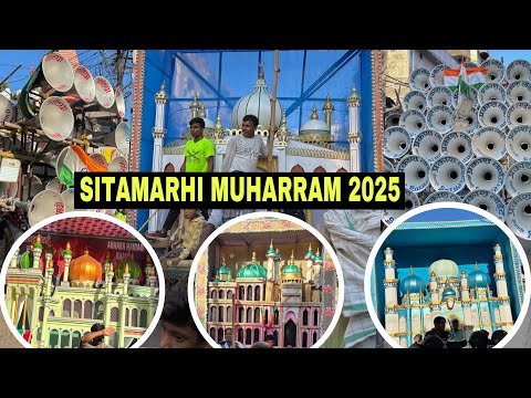 Sitamarhi Muharram 2025 | Kapraul Noorani Akhara | Sitamarhi Muharram | Muharram In Sitamarhi