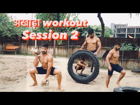 Akhada workout Session 2 / weight loss, strength, stamina boost exercises/ Ankit Grewal fitness