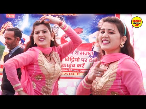 Bole Tikhe Bol I बोले तीखे बोल I Payal Chaudhary I New Haryanvi Stage Dance 2025 I Tashan Haryanvi