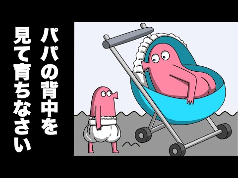 【アニメ】ぜんぶ間違えてる教育