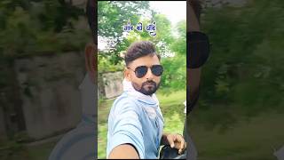 🙏 जहाँ भक्ति है, वहाँ हनुमान जी का आशीर्वाद है। 🙏 #ganvkilifestyle #सनातनधर्म #आस्था #हनुमानअंश