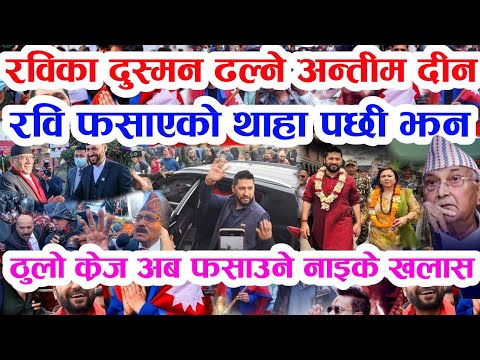 Today news 🔴 nepali news aaja ka mukhya taja samahar nepali live news magh 10 gate 2081