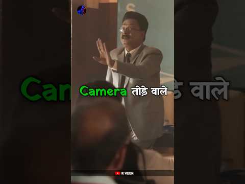 School का CCTV Camera 🤔 Study Motivational Story | R VEER #studentmotivation #school