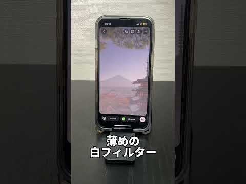 絵文字フィルター知ってた？？😳😳 #apple信者 #iphone便利機能 #iphonetips #iphone #shorts
