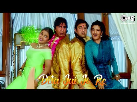 Deta Jai Jo Re - Bade Miyan Chhote Miyan | Amitabh Bachchan & Govinda | Udit Narayan | 90s Songs