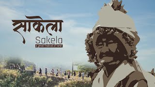 Sakela Documentary by Jeeten Rai | A great festival of Kirat
