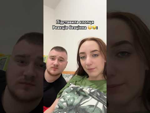 Хто з першого разу побачив ?😆 #україна#шортс #гумор #машина #пранк#shorts #війна #чехія #юмор