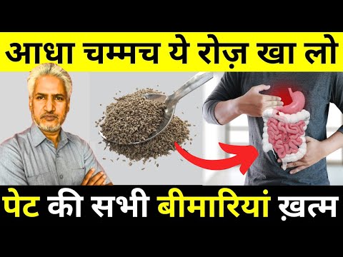 पेट की गैस से छुटकारा पाएं तुरंत! आजमाएं ये असरदार घरेलू नुस्खे | Stomach Gas Relief Tips