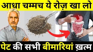 पेट की गैस से छुटकारा पाएं तुरंत! आजमाएं ये असरदार घरेलू नुस्खे | Stomach Gas Relief Tips