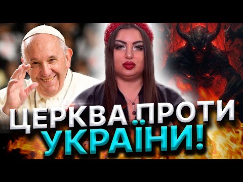 МЕДІУМ ЗАЙШЛА В ПЕКЛО! ДЕМОНИ ЗНАХОДЯТЬСЯ ТУТ... Анна Атаманова