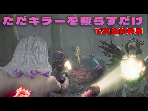ただキラーを照らすだけで革命的救助をしてしまった【デッドバイデイライト】４K60FPS　#DeadbyDaylightPartner