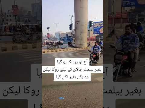 Traffic warden viral video traffic warden in full action traffic police Lahore full action video
