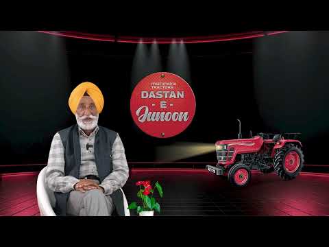 Dastan - E - Junoon | Dilbug Singh Cheema | 12 Acres, 2X Harvest | Mahindra Tractors