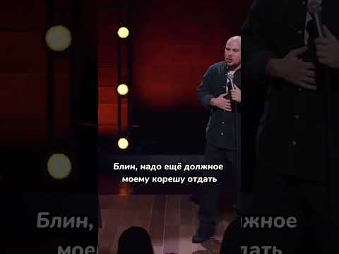 Инструкция ‘ка встретить друга’ #валентинсидоров #стендап #standup