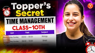 🔥 How to Manage All Subjects in Class 10th Like a Pro! 📚 | Ultimate Study Guide