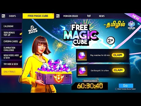 Free Magic Cube Update 🤩 Free Fire New Magic Cube Bundle 💥 New Year Event Free Rewards 🥰 VS Gaming