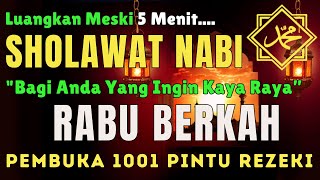 PASTI DIKABULKAN‼️SHOLAWAT PENARIK REZEKI PALING DAHSYAT, Sholawat Nabi Muhammad Saw, Sholawat