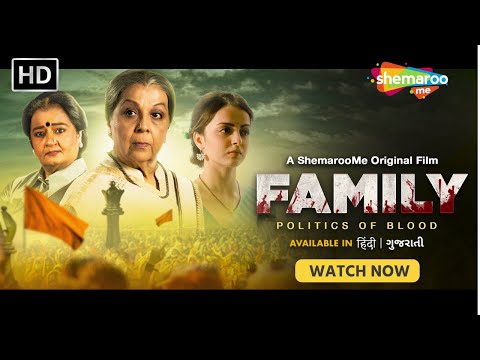 click to play the video