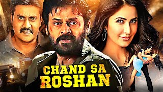 Chand Sa Roshan Action Movie | Venkatesh, Katrina Kaif, Brahmanandam | 2025 South Hindi Dub Movie