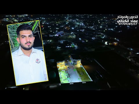 حفل حنة سيف العكيلي الف مبروك