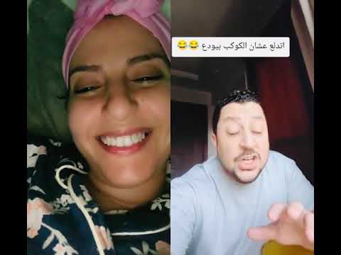 🤣🤣🤣🤣🤣 قبل النً. و وي