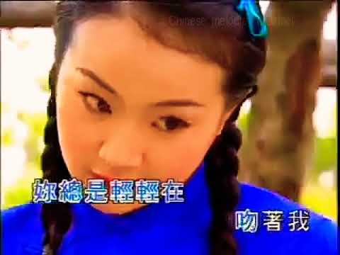 莊學忠 甜蜜的夢